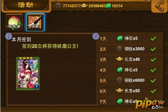 西游记